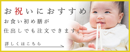 百日